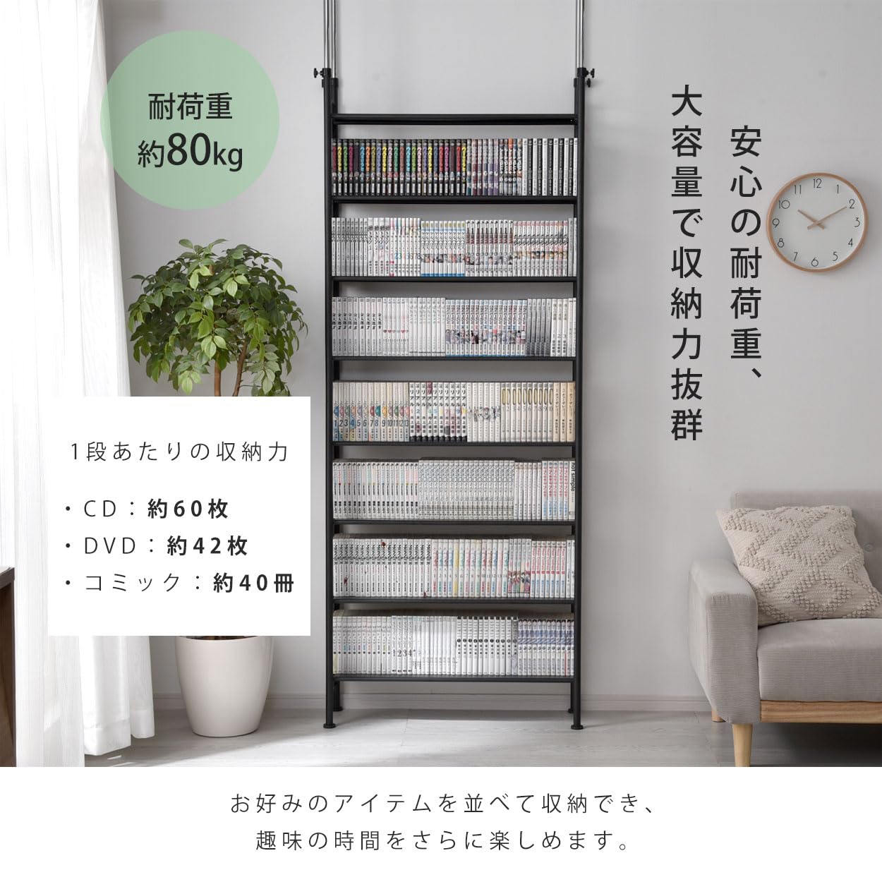 Amazon｜ワイエムワールド つっぱり 棚 本棚 スチール ラック オープン